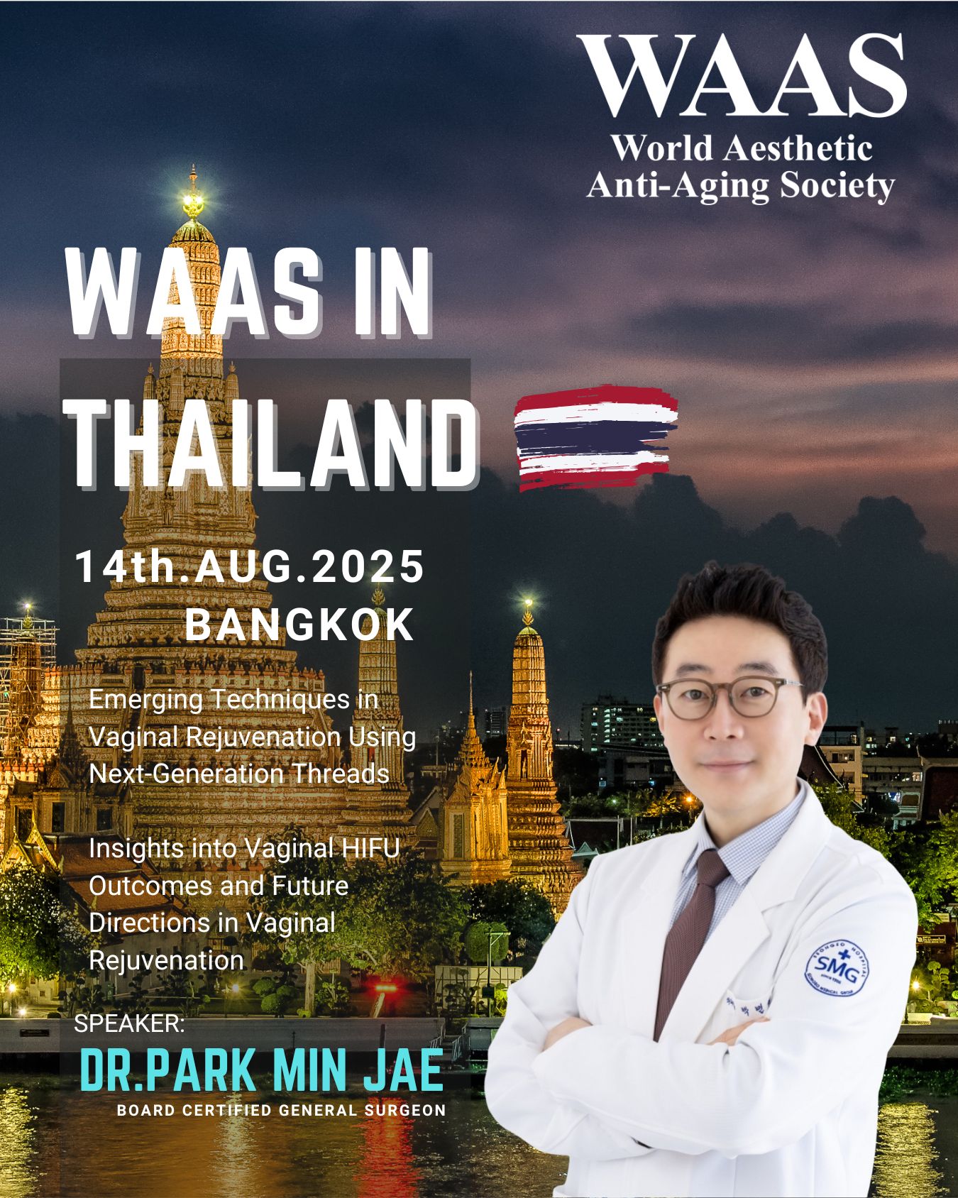 TSAG International Congress