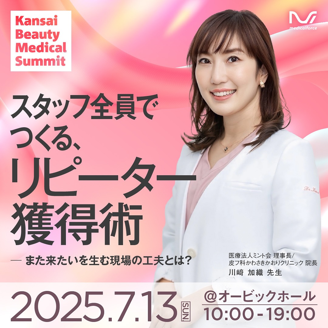 Event 6 - Image 1