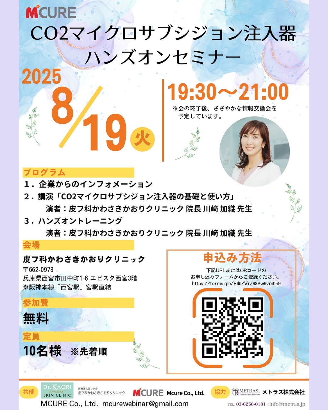 Schedule Image ID: 21