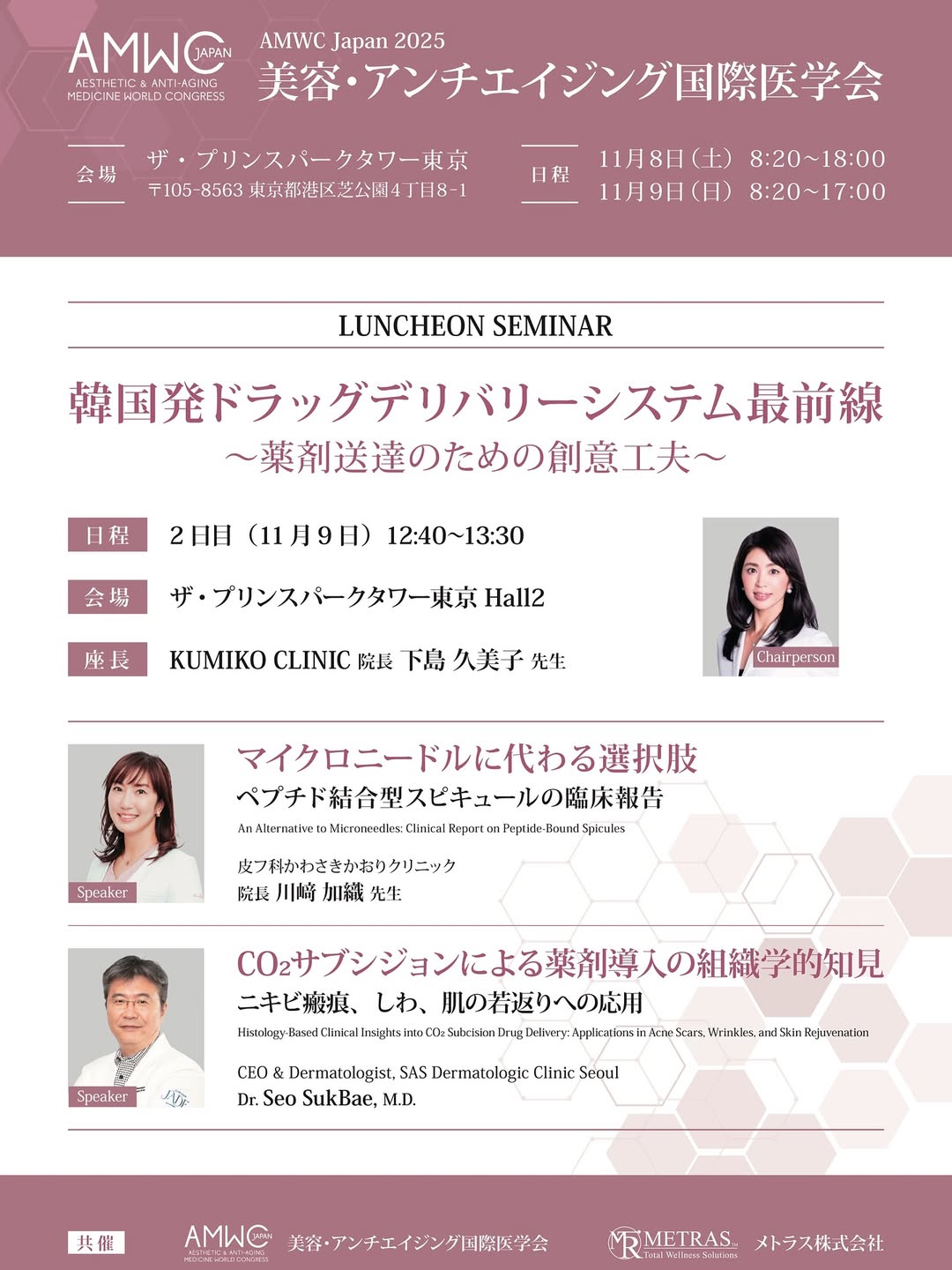 Schedule Image ID: 59